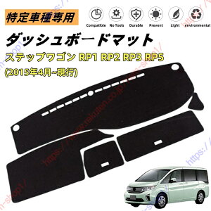 XebvS(Step WGN) RP1 RP2 RP3 RP5 _bV{[h}bg _bV}bg _bV{[hJo[ J[}bg ՌՔM  Ăh~ O h~?ی}bg Ԏp ̐^ 