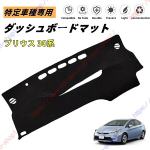 vEX 30n _bV{[h}bg _bV}bg _bV{[hJo[ J[}bg ՌՔM  Ăh~ O h~?ی}bg Ԏp ̐^ p[c ANZT