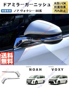 mA HNV[ NOAH/VOXY 80n O  hA~[K[jbV obN~ یJo[ JX^ K[jbV p[c ANZT[yz