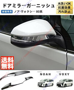 mA HNV[ NOAH/VOXY 80n O  hA~[K[jbV obN~ یJo[ JX^ K[jbV p[c ANZT[yz