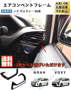 mA HNV[ NOAH/VOXY 80n O  GAR GARxgt[ GARot[ oK[jbVCeApl K[jbV p[c ANZT[y
