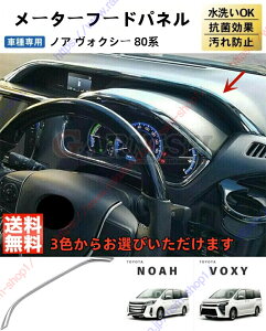 mA HNV[ NOAH/VOXY 80n O  CWP[^[pl tg _bV{[hpl [^[t[hpl CeApl bL K[jbV CeA p[c ANZT