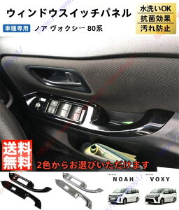 mA HNV[ NOAH/VOXY 80n O  EBhEXCb`pl EBhEXCb` EBhEXCb`Jo[ CeApl K[jbV p[c ANZT[yz