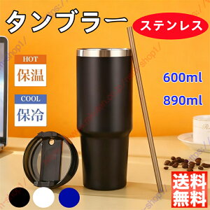 ^u[ XeX Xg[t Wt 600ml 890ml R[q[Jbv  }O{g R[q[^u[ d\ ^fM ۉۗ L ԗp e ^ѕ֗  Lv I