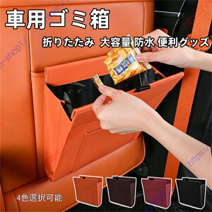 WR-V WRV DG5�i2024�N3���`���s�j�K�p �ԗp �S�~���� �S�~�� �}�O�l�b�g ���[�P�[�X �㕔���� �t�b�N�t�� ���[ �������� �֗��O�b�Y PU���U�[ ��e�� �}�O�l�b�g �h�� �����p�[�c �J�[�p�i �A�N�Z