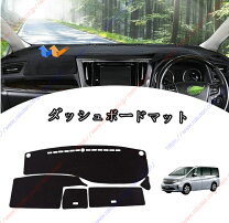 楽天市場】ステップワゴン rp（ダッシュボードマット｜アクセサリー 