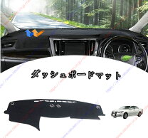 楽天市場】クラウン 210（ダッシュボードマット｜アクセサリー）：車 
