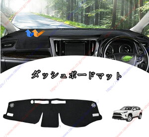 _bV{[h}bgJo[ V^ RAV4 50n 2019.4-s nԎp݌v _bV{[hJo[ Ă΍ XG[h CeA  p[c |GXe CeA  p[c