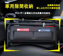 楽天市場】ポルテ（車内収納・ホルダー｜アクセサリー）：車用品<車 