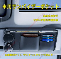 楽天市場】ラングラーサングラスホルダーの通販