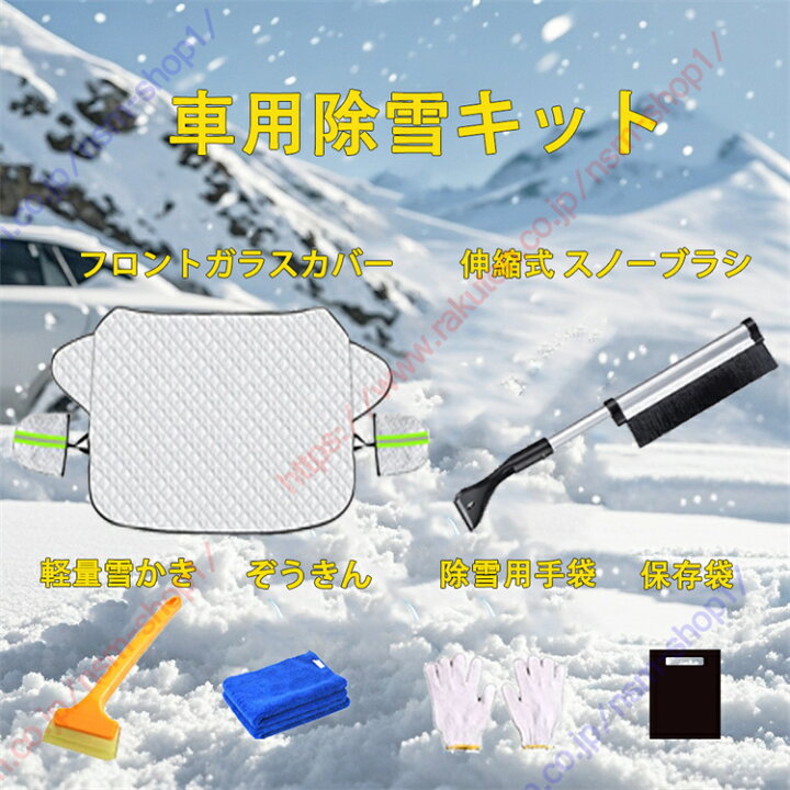 楽天市場】メルセデス・ベンツ GLEクーペ 専用 フロントガラスカバー 