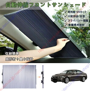 BMW 5V[Y F10 F11 F07 2009`2016p Ԏp݌v ԗpTVF[h LktgTVF[h ToCU[ UV ՌՔMS^] ͋z Jbg\yz