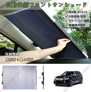 BMW X5 F15 2013`2019p Ԏp݌v ԗpTVF[h LktgTVF[h ToCU[ UV ՌՔMS^] ͋z Jbg\yz