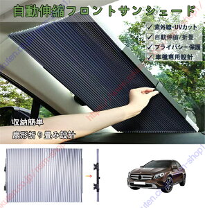 xc GLA X156 TVF[h tg 2014` 2019p Ԏp݌v ԗpTVF[h LktgTVF[h ToCU[ UV ՌՔMS^] ͋z Jbg\yz
