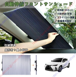 NTX UX ZA10 200 250H SUV 2019~sp Ԏp݌v ԗpTVF[h LktgTVF[h ToCU[ UV ՌՔMS^] ͋z Jbg\yz