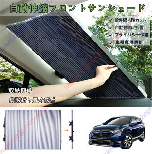 5 CR-V RW1 / 2^ 2018N`s p Ԏp݌v ԗpTVF[h LktgTVF[h ToCU[ UV ՌՔMS^] ͋z Jbg\yz