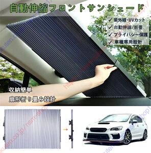WRX S4 WRX STI VAn  2014N-2021Np Ԏp݌v ԗpTVF[h LktgTVF[h ToCU[ UV ՌՔMS^] ͋z Jbg\yz