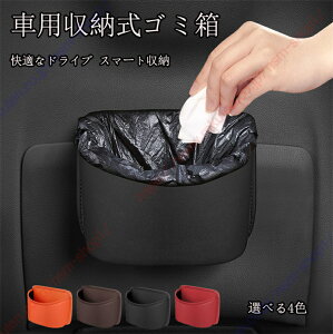 N-BOX N-BOX+ JF1/JF2/JF3/JF4/JF5/JF6�^�K�p �ԗp �S�~�� ��e�� ���[�{�b�N�X �������� �h�� PU���U�[ �ԍڃS�~�� �R���p�N�g �ԓ����[ �h�A�|�P�b�g �㕔���� �^�]�� ����� �V�[�g�o�b�N�Ή� ��t��