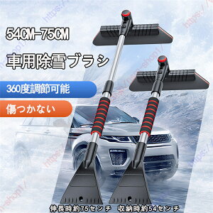 ^tg LA900S LA910S 3ړKp ԗpuV Xm[uV Ȃ ԐႩ v ACXXN[p[ ACXN[i[ т̂Ȃ 360x߉\   X ؂胏Cp[  KX