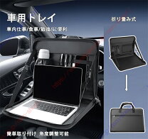 楽天市場】ベンツ（フロントテーブル｜アクセサリー）：車用品<車用品 