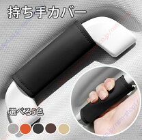 楽天市場】デリカd5 アシストグリップ（車用品・バイク用品）の通販
