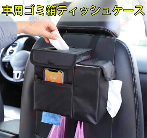 �����Z�f�X�E�x���c GLE/GLE�N�[�y�K�p �� �S�~�� �ԗp���[�{�b�N�X �|�P�b�g �L�����v �S�~�� ��e�� �܂肽���� �W�� �ȃX�y�[�X �����|���� ���@�\ �֗��O�b�Y �ԓ������y���������z