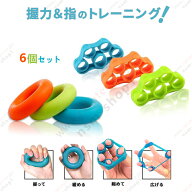 手指トレーニング用品 握力＆指 握力トレーニング ハンドグリップ 指エクササイズ ストレッチャー 指 ト…