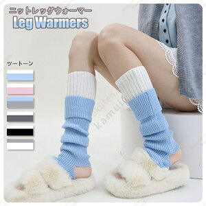 jbgbOEH[}[ Leg Warmer 킢 c[g[ g fB[X jbg\bNX ƊJ ܐJ  w Z ʊw K[Y loli JK r EH[}[ C jbg 