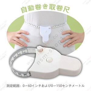  胁JjY EGXg\tg e[vW[ g̑胁W[ nh^Cv ٖD {fB Dc[ D d EGXg  qbv r ȒP mɑ 0-150cm 0`60