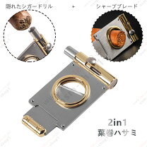 楽天市場】シガー パンチカッターの通販