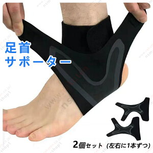 ����T�|�[�^�[ �A���N���u���C�X �����Œ� 2�Z�b�g ���E��1�{���� ����ؖ��� ����p �ی� �n�[�h�T�|�[�^ ����֐ߕی� �X�|�[�c �o�R �����j���O �G�N�T�T�C�Y �A�E�g�h�A �y���܂� ��