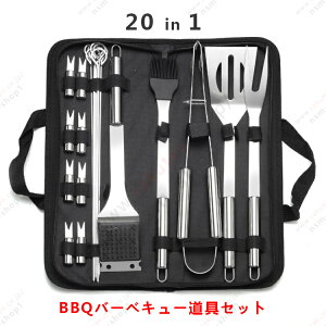 BBQ NbLOpi NbJ[ Oc[Lbg 20in1 XeXX`[ sNjbN X|[c AEghA  AEghA o[xL[ Zbg 20_Zbg NbLOc[ g