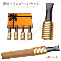 楽天市場】キセル セット（喫煙具｜ホビー）の通販