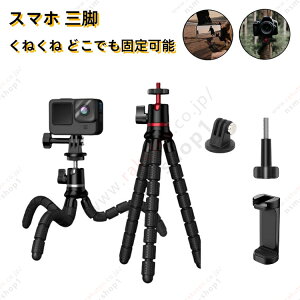 X}zX^h Ȃ Or ˂  tVLu B DȊpx z_[ ֗ FXg 藧 Be ჌tJ X}[gtH GoPro v[gɂ  