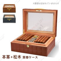 楽天市場】葉巻 木箱（喫煙具｜ホビー）の通販