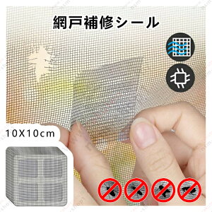 Ԍ˕CV[ Ԍ˃pb` Ԍ˕Ce[v Ԍ˕CV[g Ԃ̏C C Ԍ˂̔jǂ܂ O[ ʃe[vt 30 ȒPt Jbg ʂ 悯 h 10cmX10cm 