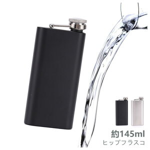 ECXL[{g y g XLbg 145ml XeX Lbv̌^ EBXL[ qbv tXR  {g qbvtXR  Zbg {g KтȂ Mtg AEgh