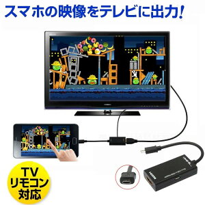HDMI �ϊ� �P�[�u�� MHL �A�_�v�^ microUSB �X�}�z TV�����R��MHL�P�[�u��-HDMI�ϊ��A�_�v�^�@�X�}�z��dtab�̉f�����e���r�ɏo��(microUSB-USB�P�[�u���t��)�y���������z