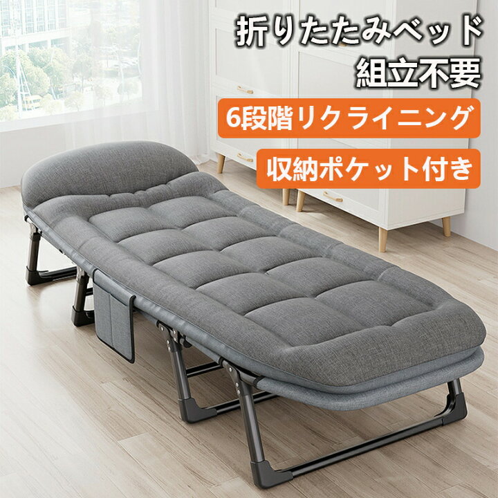 楽天市場】折りたたみベッド ベッド オフィス 組立不要『寝汗対策 