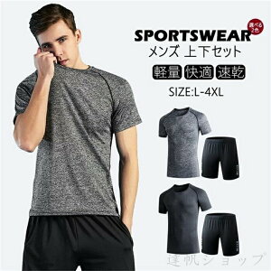 2_Zbg RvbVEFA Y ㉺Zbg WEGA X|[cEFA jOEFA g[jOEFA ㉺   g[jO jO V[gpc M