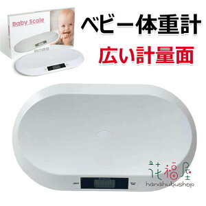 yP5I4161~3953~ 10/27܂Łzxr[ ̏dv ybg̏dv ̏dv 0.1kg fW^ ybgp ybgΉ xr[XP[ ybgXP[ ̏d NǗdq̏dv ~ Vp 