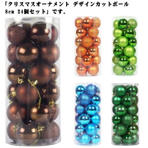 I[ig AUX NX}X I[ig 8cm NX}Xc[ Zbg {[ fUCJbg{[ NX}X NX}X{[ 킢  Zbg  傫 k  