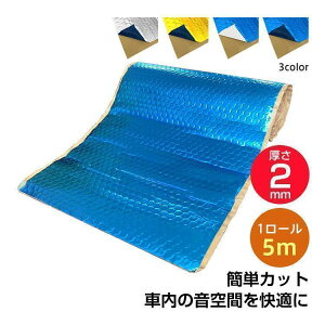 fbhjO z fbhjOV[g  80cm/5m A~jE U Չ z U 2mm 46cm 1[ J[pi rr n