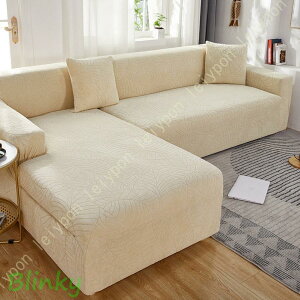 ソファーカバー L字 L型 コーナーソファカバー 1 2 3 4人掛け 肘付き ストレッチ 北欧風 ソファーカバー 肘付き 滑り止め 柔らかい 伸縮素材 犬 猫 傷 防止