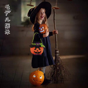 ハロウィン 飾り ガーランド 装飾 室内 おしゃれ かわいい コスプレ 仮装 ハロウィンコスプレ仮装 衣装 インテリア デコレーション かわいい おしゃれ かぼちゃ W-05