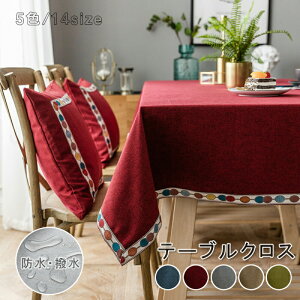 �e�[�u���}�b�g �f�X�N�}�b�g �H��J�o�[ �}���`�J�o�[ �e�[�u���N���X ���n ���� 5�F 16�T�C�Y ���l�� �k�� �h�J �e�[�u�� �N���X �����` �����` ����h�~ �J�o�[ �e���r�J�o�[ ���J�o�[ ��