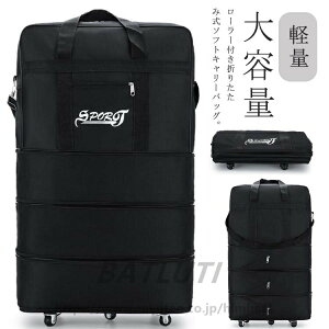  gNP[X 3iK߉\ ܂肽 y X[cP[X ܂ L[P[X \tgL[obO 3WAY |obO h  킢 LX^[t sobO 