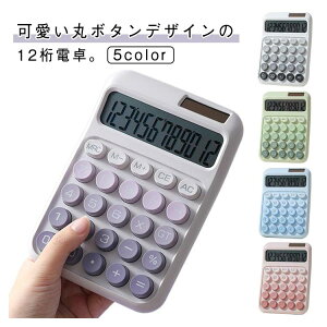 yP5{I16161535~ 10/27܂Łz 12  ۃ{^ ݃J[ d ^ ^LCDfBXvC fXN[N J[ vZ@  y ~ d L o v 