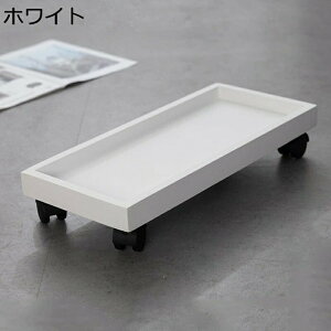 植木鉢台 鉢受プレート プランター鉢 鉢置き 受け皿付き 360°回転のキャスター 移動便利 可動式植物トレイ キャスター付き長方形植物トロリー ガーデンプラントキャディヘビーデューティ