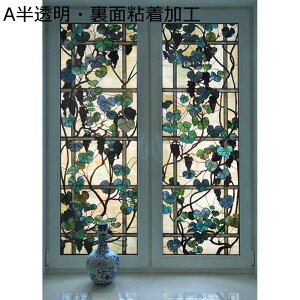 窓ガラス用 フィルム ステンドグラス 花柄 欧米風 外から見えない はがせる 水だけで貼れる 目隠しシート 遮光 uvカット すりガラス風 風呂場 室内 リビング インテリア おしゃれ 窓目隠しシ
